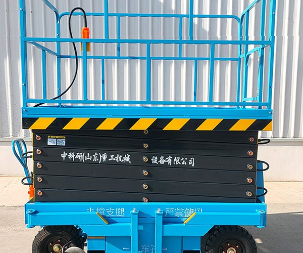 济阳自行走升降机